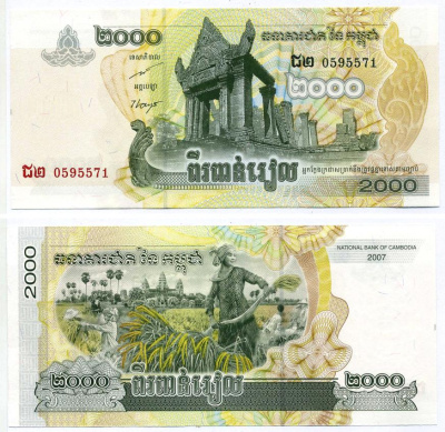КАМБОДЖА 2000 РИЭЛЬ 2007 Pick 59а бумага UNC (ПРЕСС) 7375-11-3-2