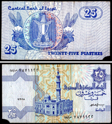 Египет 25 пиастров 1993 Pick 57 b (1) бумага 7147-33-2-2