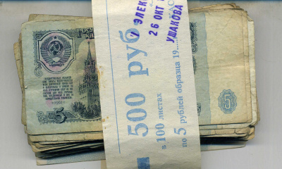 Россия банковская почта из 100 банкнот номинал 5 рублей) 1961-1991 1-4-5-28