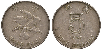 Гонконг 5 долларов 1993 цветок KM 65 медно-никель 4123-745