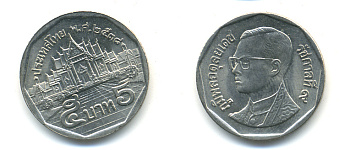 Таиланд 5 батов 1995 BE2538, король Рама IX, дворец KM 219 медь плакированная медно-никелем 177-854
