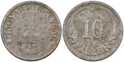 Венгрия 10 филлеров 1940 KM 507a сталь 4151-1141