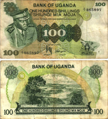 Уганда 100 шиллингов ND (1973) серия D/1, президент Иди Амин, Governor and Director, ландшафт Pick 9a бумага VF 7116-38-2-1