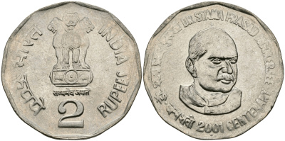 Индия 2 рупии 2001 100 лет доктору Шьяма Прасад Мукерджи KM 303 медно-никель UNC 95-126