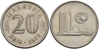 Малайзия 20 сенов 1977 здание парламента KM 4 медно-никель 4511-1025