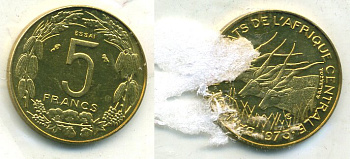 Центрально-Африканские штаты 5 франков 1973 пробник, ESSAI, в оригинальной упаковке KM 7E алюминиевая бронза UNC 5010-741