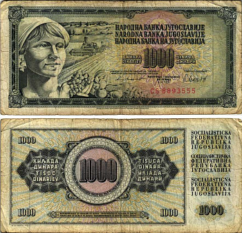 Югославия 1000 динаров 1981 крестьянка с фруктами Pick 92 d  бумага 7183-62-1-2