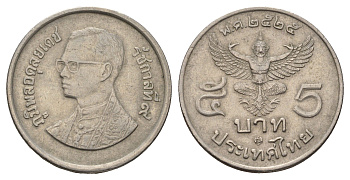 Таиланд 5 бат 1982 BE 2525, Рама IX (1946-2016) Y 160 медь плакированная медно-никель 4110-1224