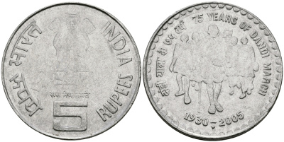 Индия 5 рупий 2005 75 лет соляному походу KM 325 нержавеющая сталь aUNC 95-521