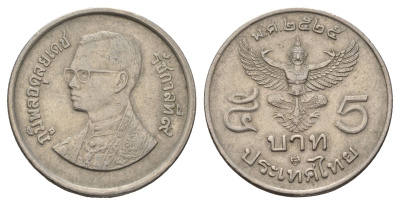Таиланд 5 бат 1982 BE 2525, Рама IX (1946-2016) Y 160 медь плакированная медно-никель 4110-1224