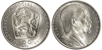 Чехословакия 100 крон 1976 100 лет со дня рождения Виктора Каплана (1876-1976) KM 85 серебро UNC 4565-944