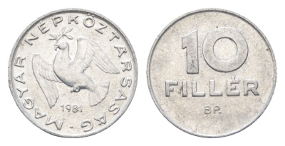 Венгрия 10 филлеров 1981 BP KM 572 алюминий 4665-851