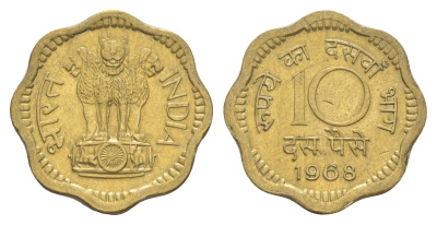 Индия 10 пайс 1968 Без отметки монетного двора - Калькутта KM 26.2 никель латунь 4650-956