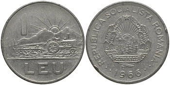Румыния 1 лей 1966 трактор KM 95 сталь плакированная никелем 181-757