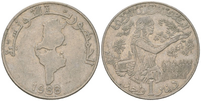 Тунис 1 динар 1988 KM 319 медно-никель 4612-546