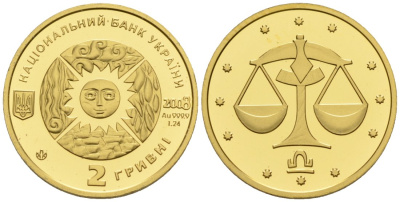 Украина 2 гривны 2008 весы, сертификат, вес 1,24 гр. KM 486 золото PROOF 00-00