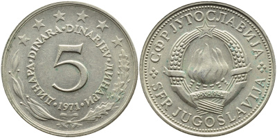 ЮГОСЛАВИЯ 5 ДИНАРОВ 1971 KM 58 медь никель цинк 4389-323