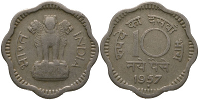 Индия 10 новых пайс 1957 ? KM 24.1 медно-никель 4571-1014