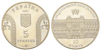 Украина 5 гривен 2001 10 лет Банку Украины KM 129 нейзильбер BU 4667-325
