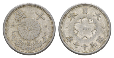 Япония 10 сенов 1942 Год 17, Император Хирохито Сева (1926-1989) Y 61.2 алюминий 4614-611