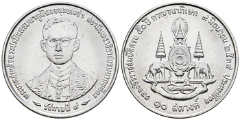Таиланд 10 сатангов 1996 ВЕ2539, 50 лет правления короля Рама IX KM Y#344 алюминий UNC 4387-947