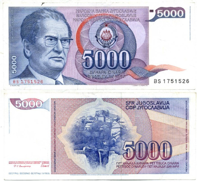 Югославия 5000 динаров 1985 Иосип Броз Тито (1892-1980), город Яйце (Босния) Pick 93а бумага 7146-46-1-1