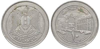 Сирия 10 фунтов 1996 AH 1416 KM 124 медно-никель 4511-746