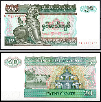 Бирма 20 кьят ND (1994) Японская оккупация Pick 72 бумага UNC (пресс) 401-78-2-2