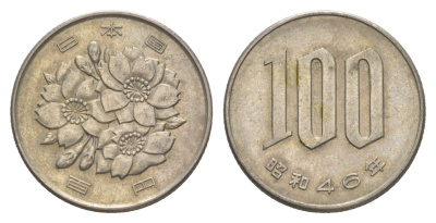 Япония 100 йен 1971 Yr. 46, Хирохито (1926-1989) Y 82 медно-никель 4154-855