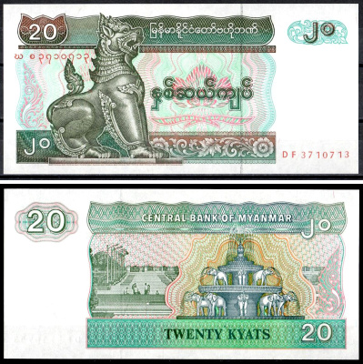 Бирма 20 кьят ND (1994) Японская оккупация Pick 72 бумага UNC (пресс) 401-78-2-2
