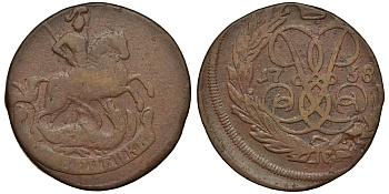 Россия 2 копейки 1758 красный монетный двор, Елизавета Петровна (1741-1762) Биткин 392 медь 221-726