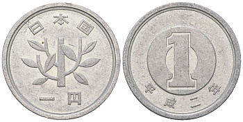 Япония 1 йена 1990 2 год Акихито (Хэйсэй) (1989 - 2019) Y 95 алюминий 4177-637