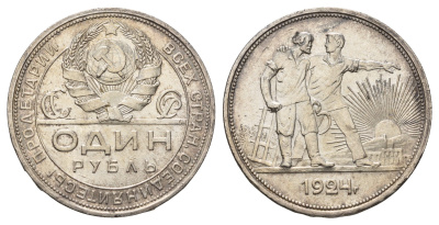 СССР 1 рубль 1924 Y 90 серебро aUNC 1525-1412