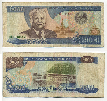 ЛАОС 2000 КИП 2003 Pick 33b бумага 7204-55-1