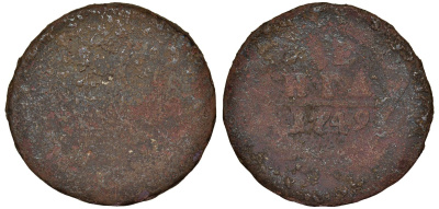 Россия деньга 1749 Елизавета (1741-1762) Биткин 359 медь 51-3643