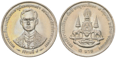 Таиланд 1 бат 1996 BE 2539, Рама IX (1946-2016), 50 лет правлению Короля Рамы IX KM 330 медно-никель UNC 4618-113