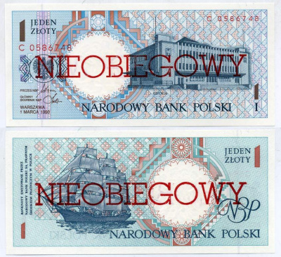 Польша 1 злотый 1990 1.03.1990, NIEOBIEGOWY, отмененная, невыпущенная в обращение серия Pick 164а бумага UNC (пресс) 7523-18-4-1