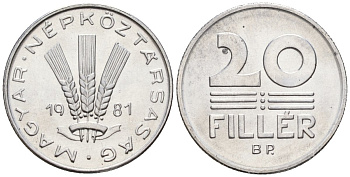 Венгрия 20 филлеров 1981 BP KM 573 алюминий 4152-317