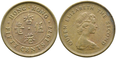 Гонконг 50 центов 1977 Елизавета II (1952-) KM 41 никель латунь 4388-727