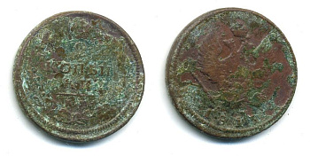 РОССИЯ 2 КОПЕЙКИ 1813 HM медь 57-811