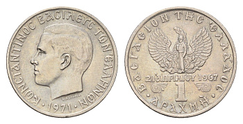Греция 1 драхма 1971 Константин II (1966-1973), чёрные полковники KM 98 медно-никель UNC 4669-144