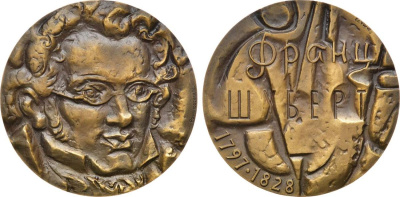 СССР медаль 1973 ММД, 175 лет со дня рождения Франца Шуберта, медальер М.Б. Романовская, диаметр 60 мм., тираж 720 экз, Шкурко, Салыков 825 томпак   00-00