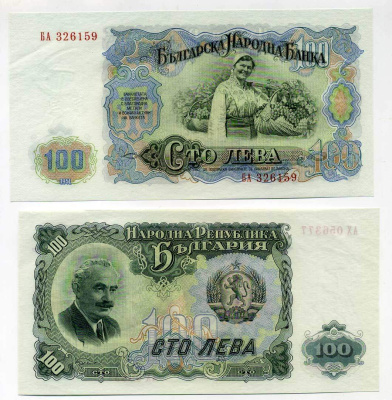 Болгария 100 левов 1951 Георгий Димитров, сбор винограда Pick 86 a бумага UNC (пресс) 450-36-3-1