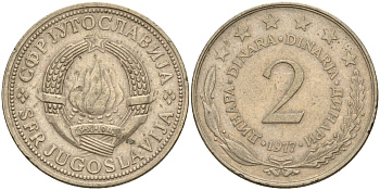 Югославия 2 динара 1977 KM 57 медь цинк никель 4155-957