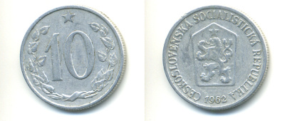 ЧЕХОСЛОВАКИЯ 10 ГЕЛЛЕРОВ 1962 СОЦИАЛИСТИЧЕСКАЯ РЕСПУБЛИКА KM 49.1 алюминий 89-1743