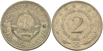 Югославия 2 динара 1974 KM 57 медь цинк никель 4155-956