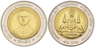 Таиланд 10 бат 1996 ВЕ2539, 50 лет правления короля Рама IX KM 328.2 биметалл 4577-515