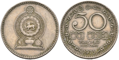 Шри-Ланка 50 центов 1975 KM 135.1 медно-никель 4566-845