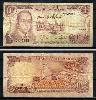 Марокко 10 дирхамов 1970 King Hassan II Pick 57а бумага 3295-95-3-2