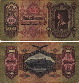 Венгрия 100 пенго 1930 король Матьяш I, королевский дворец в Будапеште, серия Е 332 Pick 98 a бумага 8595-49-1-2